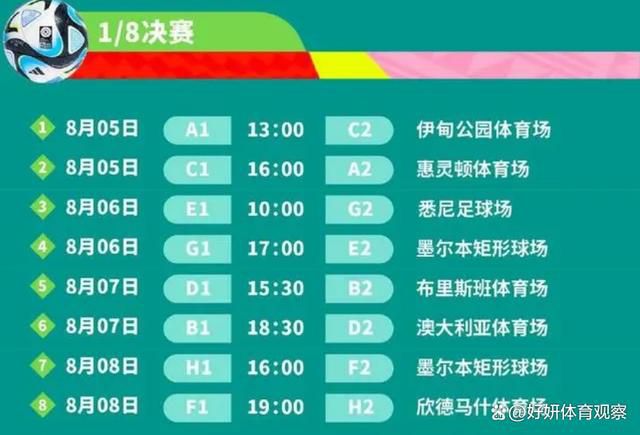 姆巴佩受到的一个压力来自法国政府，他们希望2030世界杯决赛不是在伯纳乌而是在摩洛哥举行。